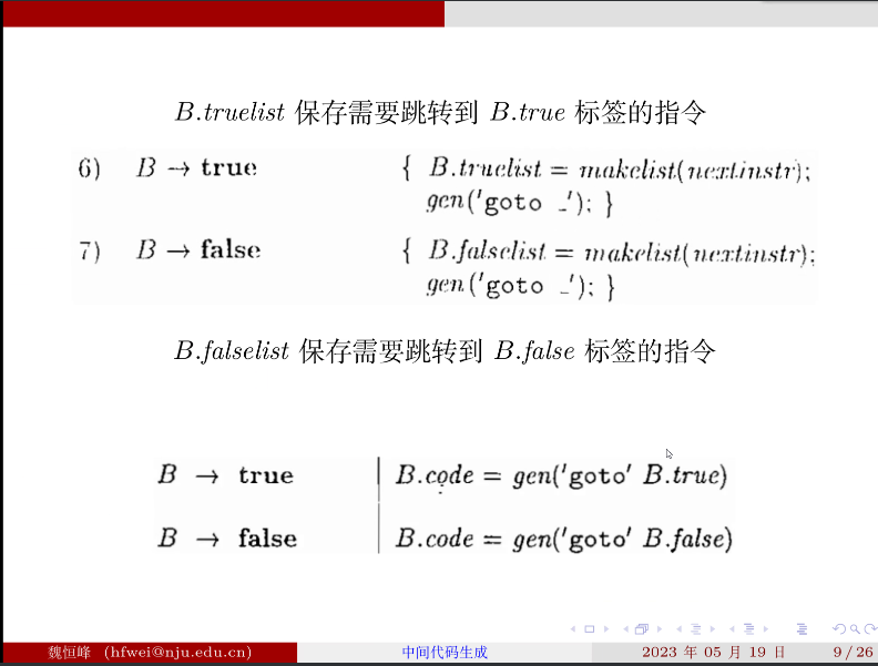 image-20230519143110842