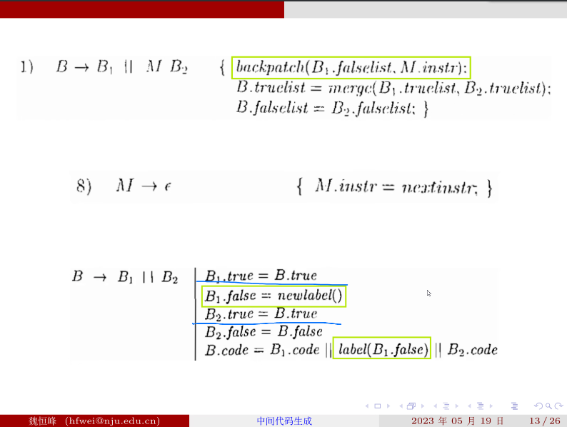 image-20230519150121225