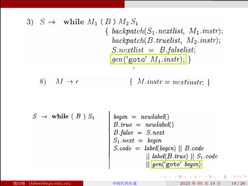 image-20230519153118656