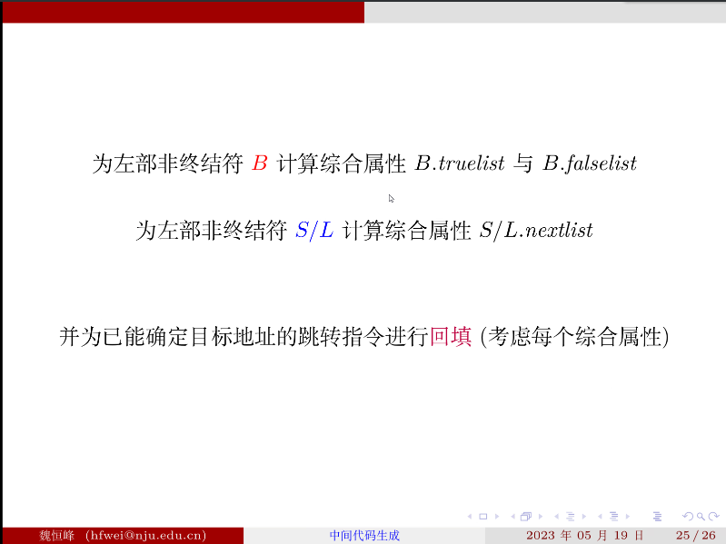 image-20230519154323985