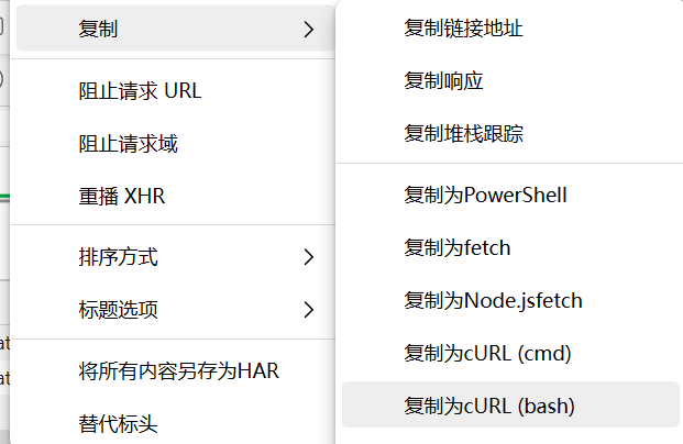 image-20230721114338333