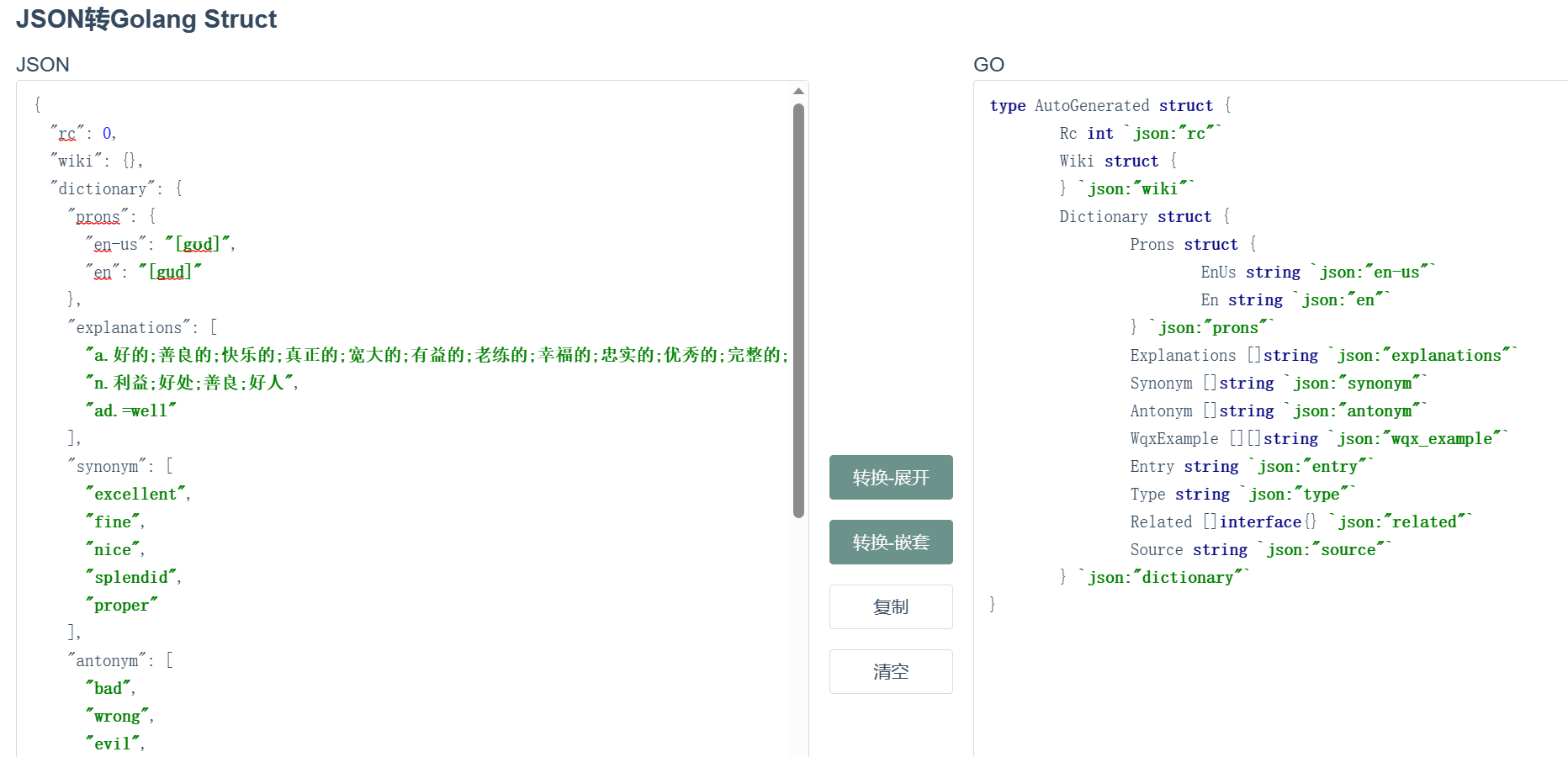 image-20230721115238319