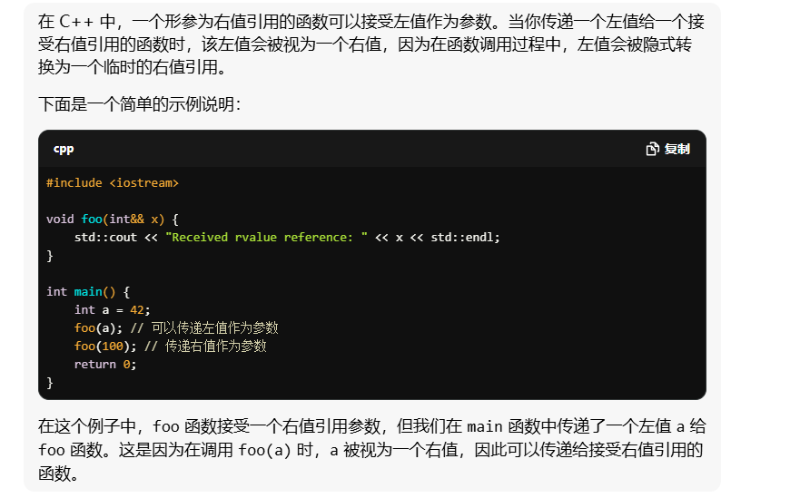 image-20241117183223299